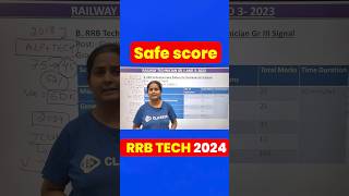 Safe Score RRB TECH 2024 shorts railway rrbtechnician [upl. by Siffre999]