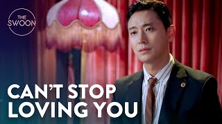 Ju Jihoon can’t stop loving Kim Hyesoo  Hyena Ep 12 ENG SUB [upl. by Dnanidref448]