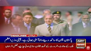 ARY NEWS LIVE  Latest Pakistan News  Headlines Bulletins Breaking News [upl. by Helmut42]