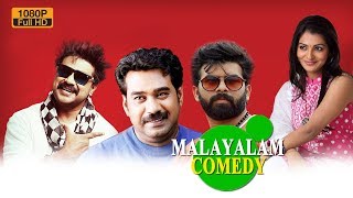 പണി കിട്ടിയ ഇങ്ങനെ കിട്ടണം Malayalam Latest comedy 2017 New Releases  New Comedy Scenes 2017 [upl. by Shugart745]