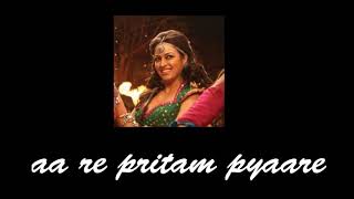 Aa Re Pritam Pyaare slowed  reverb [upl. by Tracee]