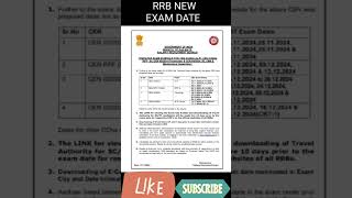 RAILWAY RECRUITMENT BOARD NEW EXAM DATE NOTICE 2024 RAILWAY NOTICE shorts [upl. by Annie]