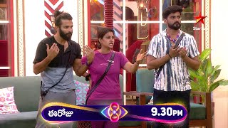 Bigg Boss Telugu 8  Day 18  Promo 1  Big Drama in BB House 😳  Nagarjuna  Star Maa [upl. by Herrmann564]