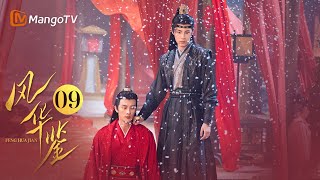 ENG SUB《风华鉴》EP09 真相即将浮出水面  Revenge of Reborn Princess  MangoTV Drama [upl. by Archambault]