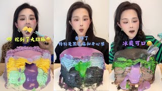 Asmr Eat Colorful Layered Cake with Filling  Mukbang Eating Video  Delicious and Satisfying [upl. by Meer]