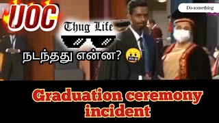 university of Colombo graduation incident 👩‍🎓  பட்டதாரிகள் ஏன் அவ்வாறு நடந்து கொண்டார்கள் 🤷‍♂️ [upl. by Daney]