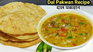 Dal Pakwan Recipe  दाल पकवान  Sindhi Breakfast Recipe  How to Make Dal Pakwan  Chef Ashok [upl. by Jariah]