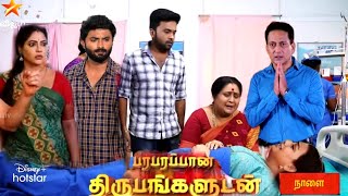 Baakiyalakshmi Serial 2nd to 5th November 2024 Full Promo amp Episode Preview  Vijay Television [upl. by Teague]