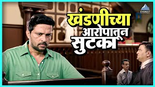 खंडणीच्या आरोपातून सुटका  दगडी चाळ Dagadi Chaawl Marathi Superhit Movie  अंकुश चौधरी पूजा सावंत [upl. by Elatsyrc]