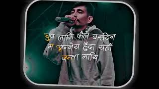 Viber Saimon  Hanchu Mah Rap Nepali Lyrics Video New Rap Song Lyrics Video vibersaimon296 [upl. by Ansev]