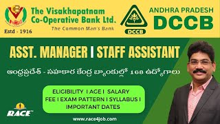 VISAKHA COOPERATIVE BANK amp AP DCCB RECRUITMENT 2022 [upl. by Robb]