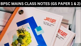 Aastha IAS BPSC Mains Classroom Material 2023  Aastha IAS BPSC Mains Class Notes GS Paper 1 amp 2 [upl. by Lattie]