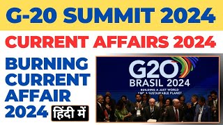 G20 Summits 2024  G20 शिखर सम्मेलन 2024 Gk G20 current affairs amp most important question 2024 gk [upl. by Carn]