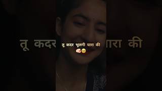 Kadar Bhulgi Yara ki Full Status Raju Panjabi  Preeti Negi  New Haryanvi Song 4kStatus shorts [upl. by Mialliw]