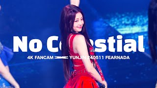 【4K】No Celestial【240511 FAN MEETING FEARNADA】  LE SSERAFIM YUNJIN FANCAM윤진 직캠 [upl. by Light40]