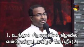 Praise amp Worship by Pastor Gabriel Thomasraj on 19 APRIL 2015  ACA Avadi Church [upl. by Heindrick922]