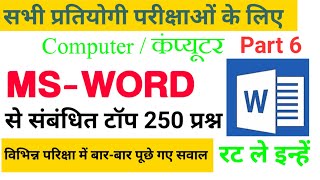 250 MS Word MCQ Question amp Answer  MS Word Shortcut Keys with Practical  Part 6 Restart With Ravi [upl. by Dorthy]