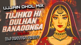 Tujhko Hi Dulhan Banaunga Varana Kavara Mar Jaunga  Ujjen Dhol Mix  Dj Song  Dj Ratan Akot [upl. by Bannon261]