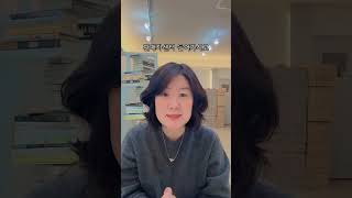 사업노하우 공개 철물점 스마트스토어 노하우공유 인스타그램 연동 블로그 연동 꼭 해보세요 [upl. by Bolte398]