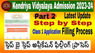 Kendriya Vidyalaya Admission 202324 How to Fill Application step by step by process Details kvs [upl. by Lianna]