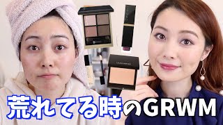 誕生日なので荒れた肌を完璧にカバーしてみた【GRWM】 [upl. by Novanod]