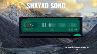 SHayad songarjit Singh💕SHayad lyricsfemale version cover songfeelings of 💕 [upl. by Heaps]