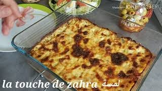 Recette gratin de choufleur كراتان شفلور بصلصة البيشمال ذوق فعلا لا يقاوم [upl. by Shepp755]