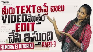 మీరు Text ఇస్తే చాలు Video మొత్తం Edit చేసి ఇస్తుంది 🤯  Wondershare Filmora 13 Tutorial Part3 [upl. by Latrina]