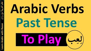 Arabic Verbs  Conjugating and Negating verb quotTo Playquot لعب in past tense  Syrian Dialect [upl. by Alleul]