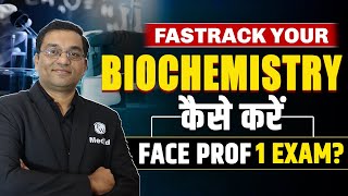 Fastrack your Biochemistry  कैसे करें Face Prof 1 Exam  Dr Rajesh Jambhulkar [upl. by Ahsinet]