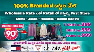 Original Multi Branded Clothes In Hyderabad  30 Top Brands At Cheapest Prices  Telugu [upl. by Ihsorih]