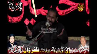 Zakir Habib raza Haidri Majlis Aza 31 Oct Imam Bargah Qasr e Abo Talib AS Zwl Zakir Wajid Ali Wajid [upl. by Arhez706]