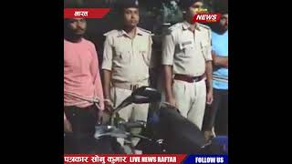 Bike Thef Caught In India  Sonu Kumar Das [upl. by Nonnah]