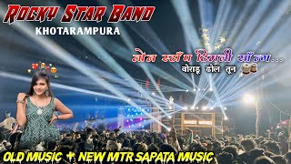 Rocky Star band At Dhupi  Old वोराडू ढोल तून😍👌Non Stop Timli Songs [upl. by Ahscrop]