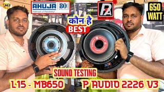 Ahuja 650watt vs Paudio 2226v3 Review Testing amp Price [upl. by Marcy160]