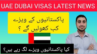 UAE DUBAI VISA LATEST UPDATES 1 JUNE 2024  FOUGHTY1 [upl. by Lahsiv479]