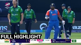 India vs Ireland 8th Match Group A Highlights ind vs ire highlights India won by 8 wkts [upl. by Engapmahc]