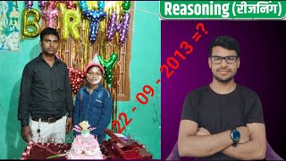 Calendar कैलेंडर Reasoning short in hindi for ssc cgl किसी का भी जन्म दिन निकालना सीखें। ओम बाबू [upl. by Aihsel344]