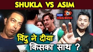 Bigg Boss 13  WINNER Vindu Dara Singh SUPPORTS This Contestant  Asim Vs Shukla  BB 13 [upl. by Gawain]