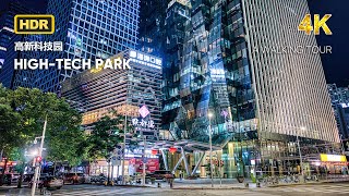 Night Stroll in Hightech Park Illuminating the Citys Night with Technological Brilliance  4K HDR [upl. by Kirshbaum]