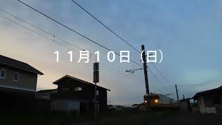 11月10日（日）福山日の出6時35分 福山平成大学時計台 広島県福山市 [upl. by Aggri]