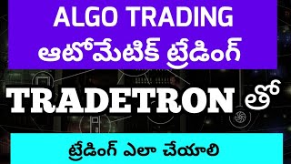 ALGO TRADING IN TRADETRON bharathalgo [upl. by Ayardna357]