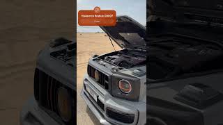 Brabus G900 beats top uae dubai g63 [upl. by Landry]