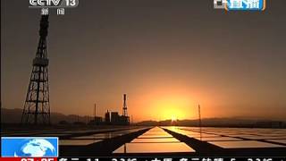 Concentrated solar power plant in Tibet China [upl. by Seuqcaj]