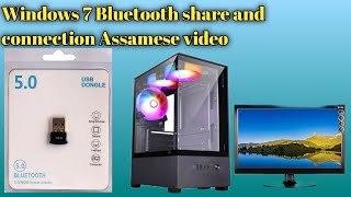 PC to Bluetooth data share and connection Assamese video PC to Bluetooth data share Assamese video [upl. by Swarts]