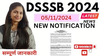 dsssb new notice update 2024  dsssb latest updates  dsssb exam 2024  gmt0 [upl. by Amitak]