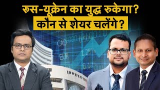 BEL HAL BEML Bharat Forge Century Textiles Trident Infosys TCS Share में क्या करें [upl. by Geerts]