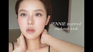 我宣布这就是淡颜骨相神妆！！Jennie灵感海神妆 [upl. by Suoicul]