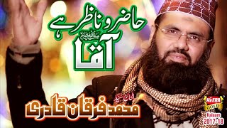 Furqan Qadri  Hazir O Nazir Hai Aqa  New Rabiulawal Naat 2017 [upl. by Adlev676]