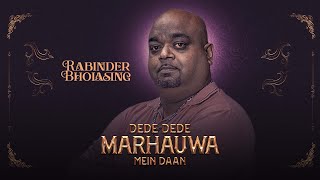 DEDE DEDE MARHAUWA MEIN DAAN  RABINDER BHOLASING [upl. by Squire]